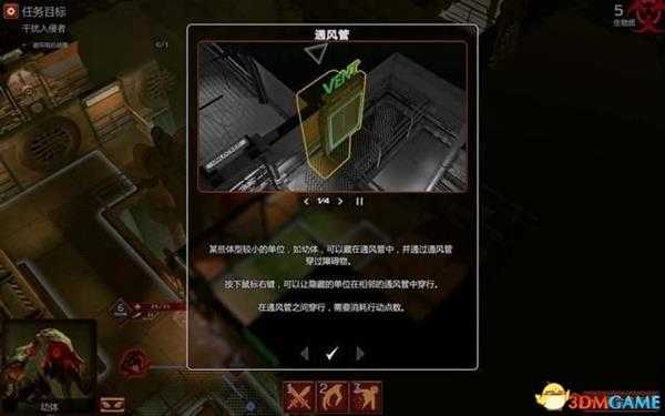 地球人侵袭 图文攻略 游戏教程及全面试玩解析攻略