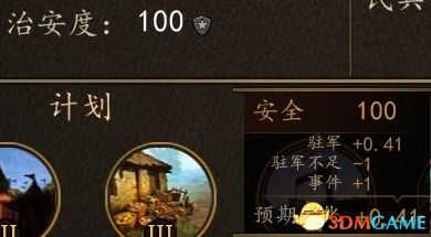 《骑马与砍杀2：领主》封地经营指南 封地建筑工厂详解