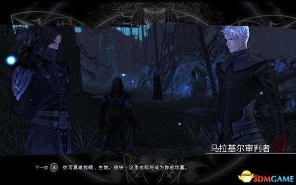 阿尼玛：回忆之门-无名之史 全流程解密要点Boss打法