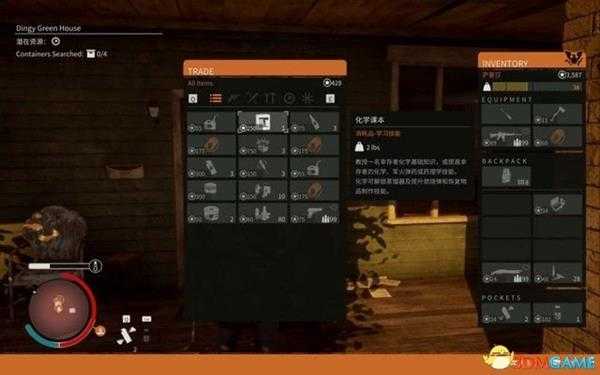 《腐烂国度2》图文攻略 全剧情流程主支线任务攻略