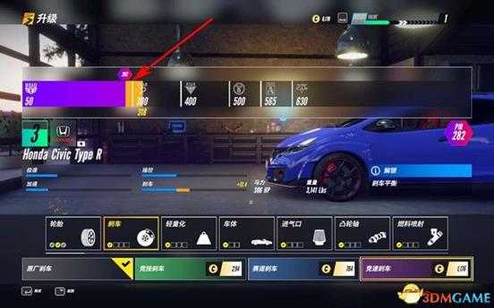 《赛车计划3》图文教程攻略 赛道解锁及配件详解