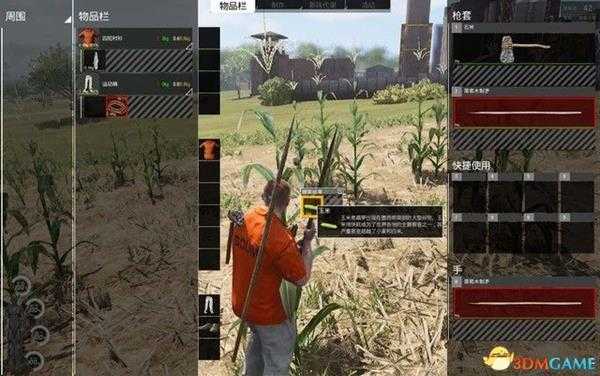 《人渣》 图文攻略 上手指南教程+全面试玩解析