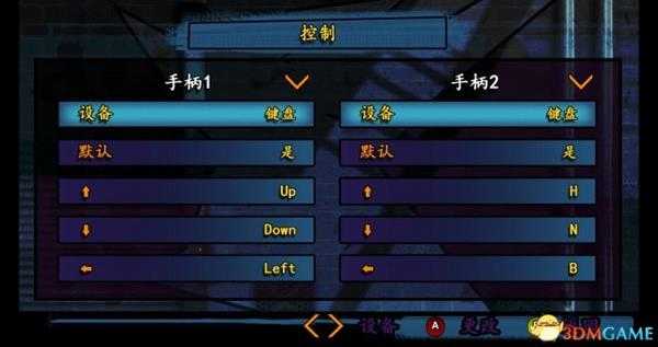 拳皇97：全球对决 全角色出招表及按键设置图文指南