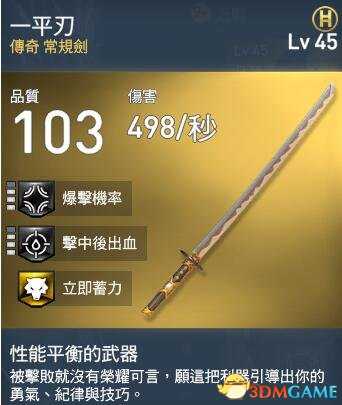 刺客信条起源战斗技巧 刺客信条起源刺杀与战斗技巧