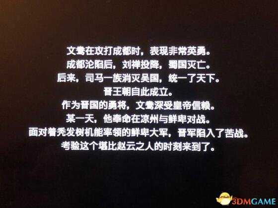 真三国无双8速通攻略 全章节全人物最速通关解锁攻略