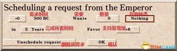 凯撒大帝3地图编辑器基础使用介绍