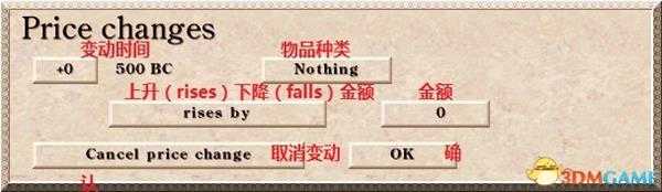 凯撒大帝3地图编辑器基础使用介绍