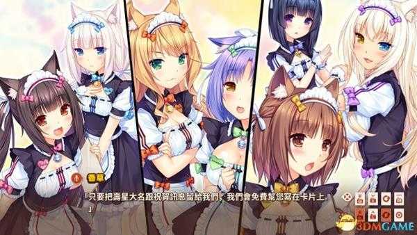 巧克力与香子兰配置要求高吗