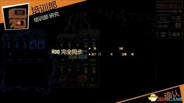 脑叶公司四个aiboss实战分析