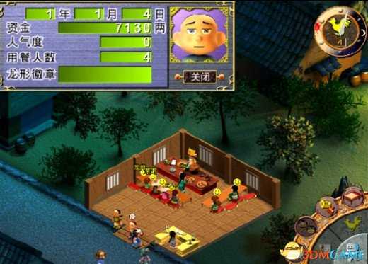 中华客栈2窗口怎么调