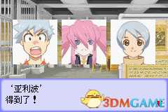 换装迷宫3全服装攻略 换装迷宫3全39件服装获取地点