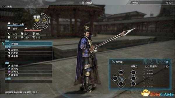 真三国无双8战斗界面设定 真三国无双8操作界面介绍