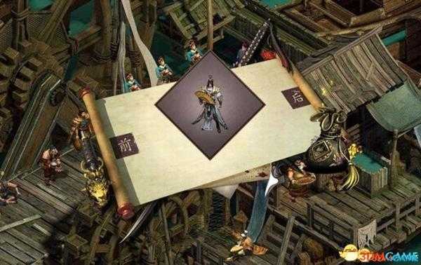 金庸群侠传5飞狐外传怎么玩 飞狐外传天书任务攻略