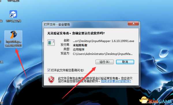 神舞幻想手柄怎么连 神舞幻想手柄连接设置教程