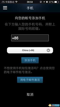 steam手机令牌怎么绑定 steam令牌绑定教程