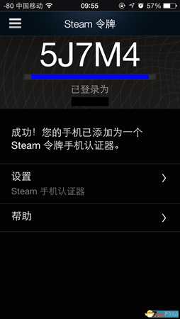 steam手机令牌怎么绑定 steam令牌绑定教程