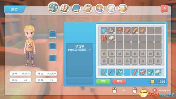 波西亚时光新手入门指南 波西亚时光通关新的分享