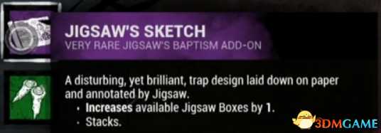 黎明杀机猪女力量 黎明杀机猪女附加技能介绍