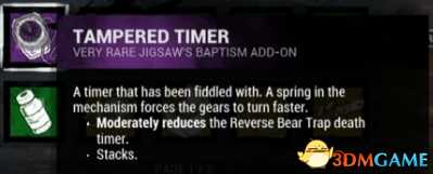 黎明杀机猪女力量 黎明杀机猪女附加技能介绍