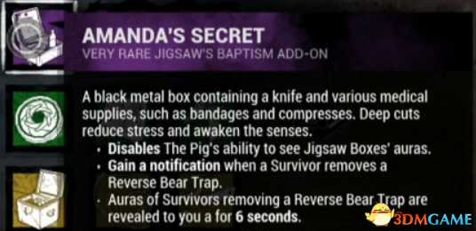 黎明杀机猪女力量 黎明杀机猪女附加技能介绍