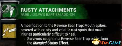 黎明杀机猪女力量 黎明杀机猪女附加技能介绍