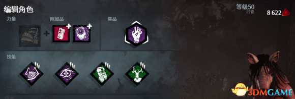 黎明杀机阿曼达实战分析 黎明杀机猪女使用心得