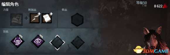 黎明杀机阿曼达实战分析 黎明杀机猪女使用心得