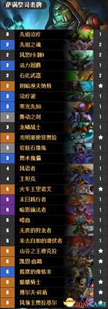 炉石传说乱斗模式联合对抗奈法利安攻略