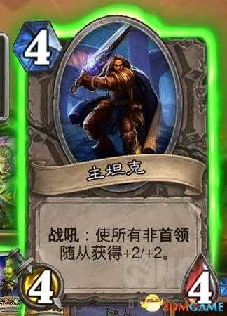 炉石传说乱斗模式联合对抗奈法利安攻略