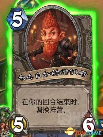 炉石传说乱斗模式联合对抗奈法利安攻略