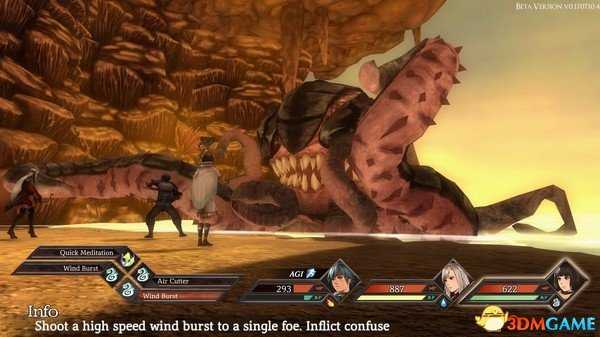 罗格朗的遗产怎么设置中文