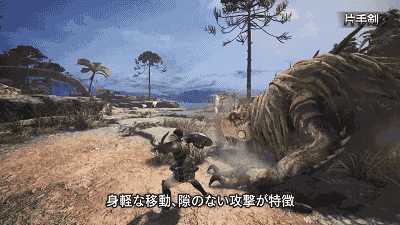 怪物猎人世界单手剑操作指南 单手剑技能实战分析