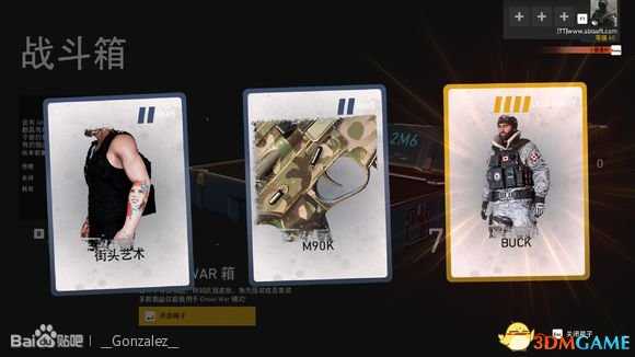 幽灵行动荒野箱子有哪些物品 宝箱传奇装备一览