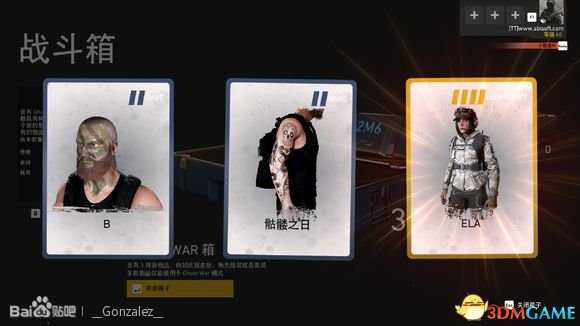 幽灵行动荒野箱子有哪些物品 宝箱传奇装备一览