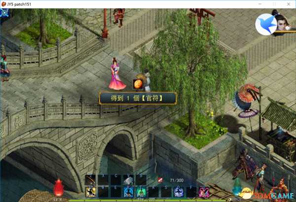 金庸群侠传5周公星宿图速刷版流程攻略