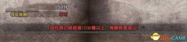 怪物猎人世界小队功能详解 怪物猎人多人联机教程