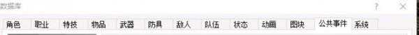 金庸群侠传5血量上限怎么修改 血量上限修改教程