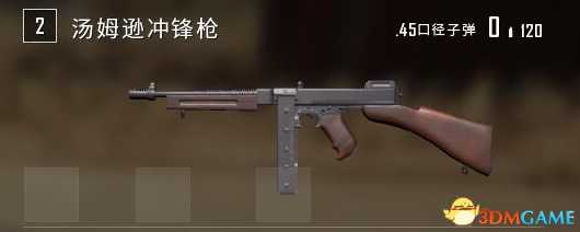 绝地求生武器配件推荐 绝地求生武器怎么搭配