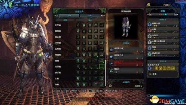 怪物猎人世界套装及重要资源获得条件