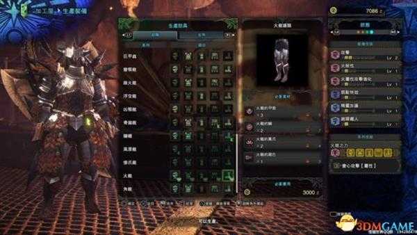 怪物猎人世界套装及重要资源获得条件