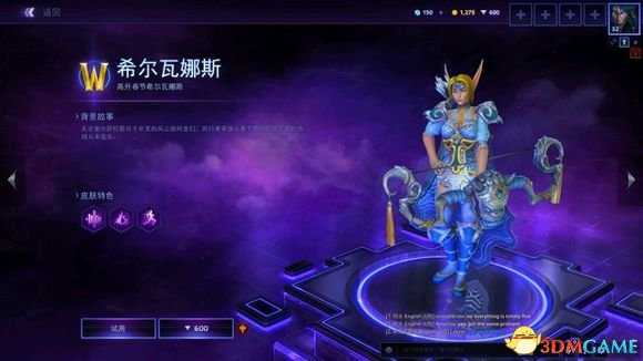 风暴英雄2018春节活动内容 1月29测试服更新改动