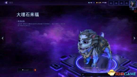 风暴英雄2018春节活动内容 1月29测试服更新改动