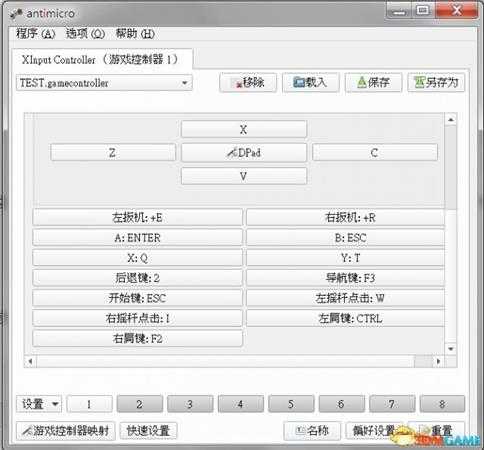 金庸群侠传5手柄怎么用 金庸群侠传5手柄使用教程