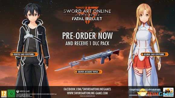 刀剑神域夺命凶弹各平台特典内容介绍