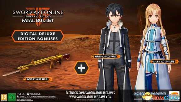 刀剑神域夺命凶弹各平台特典内容介绍