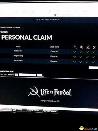 领地人生如何设置公会权限