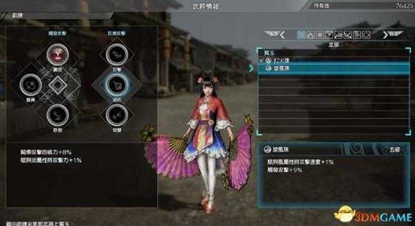 真三国无双8有哪些武器 真三国无双8武器属性介绍