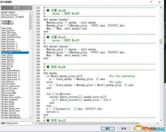 金庸群侠传5武功怎么修改 金庸5武功修改教程