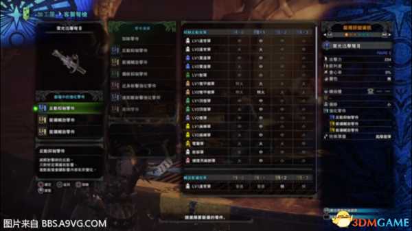 怪物猎人世界灭尽龙怎么打 怪物猎人灭尽龙速打攻略