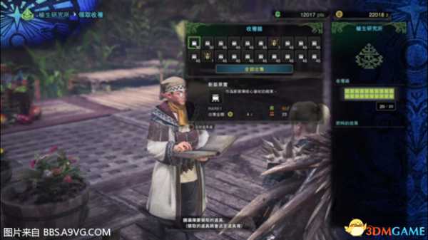 怪物猎人世界灭尽龙怎么打 怪物猎人灭尽龙速打攻略